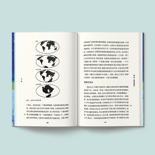 《牛津通识读本：气候》 商品图3