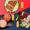 丰泽园 松仁肉肚（1袋）+酱香肘子（1袋）+酱香猪耳（1袋） 商品缩略图0
