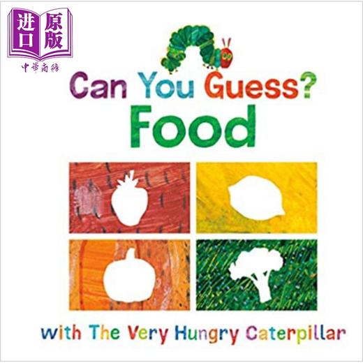 【中商原版】The Very Hungry Caterpillar Can You Guess Food 艾瑞卡尔毛毛虫让你猜猜食物 英文原版儿童绘本 早教纸板书 商品图0