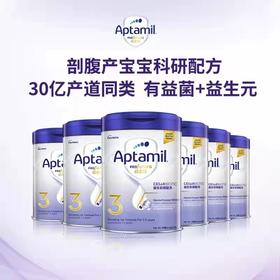 【品牌直供】港版白金爱他美3段900g（新效期6罐装）