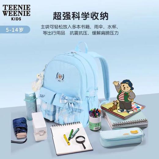 天空之城-TEENIE WEENIE KIDS-3-6年级的双肩包（薰衣草紫/浅蓝） 商品图1