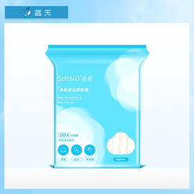 丝诺多功能优品化妆棉（225片）【30156470】