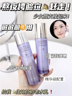 熬夜垮脸立马赶走❗抗初老就靠它们！