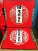 龙腾祥月月饼礼盒（拼团） 商品缩略图0