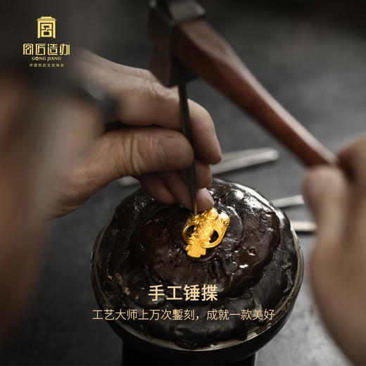 宫匠造办 十朝十美古玉金韵  明·高飞燕黄金吊坠 商品图2