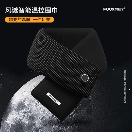 棉款发热围巾 商品图5