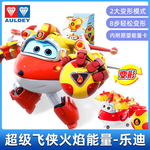 奥迪双钻愿望能量球-超级飞侠 商品图0