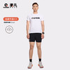 果凡云感科技男士裸感亲肤速干跑步运动T恤 商品缩略图6