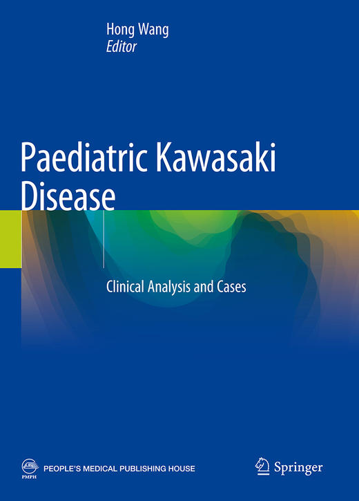 小儿川崎病临床病例诊治解析（英文版）2022年8月参考书 9787117319195 商品图1