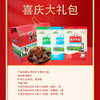 【双11热卖 草原上的美味】乌克尔塔拉草原好礼牛肉干礼盒 750g 零食  丝丝香醇 越嚼越香 商品缩略图2