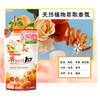 狮王 浓缩香氛洗衣液补充装(花果香) 商品缩略图1