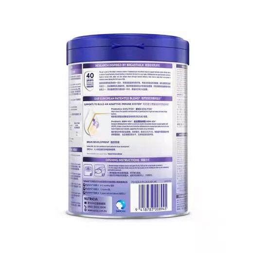 【品牌直供】港版白金爱他美2段900g 商品图4