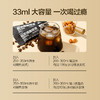 知乎知物15倍超浓缩咖啡液0糖0脂肪速溶特浓醇苦-sph 商品缩略图1