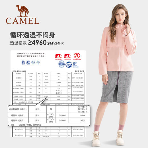 骆驼单层冲锋衣男女春秋薄款潮牌韩版防风防水服装户外旅游外套女 A0W2UH107A_A0W1UH108A 商品图3