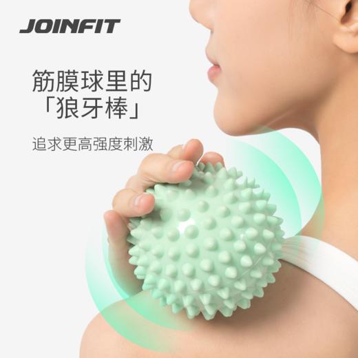 JOINFIT 刺猬按摩球肌肉放松筋膜球健身球手球足底颈膜脚底经膜球【专业按摩球】（非质量问题，不支持换和退） 商品图3