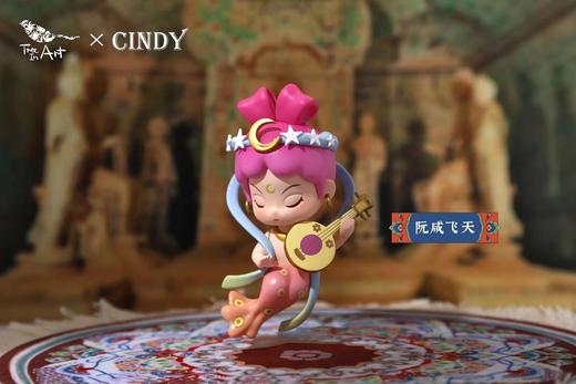 青壹坊敦煌飞天盲盒国潮古风少女心公仔可爱手办摆件女孩网红礼物 商品图1