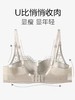 【裴蓓同款轻柔杯】安莉芳蕾丝无钢圈文胸女小胸聚拢内衣EB00519 商品缩略图4