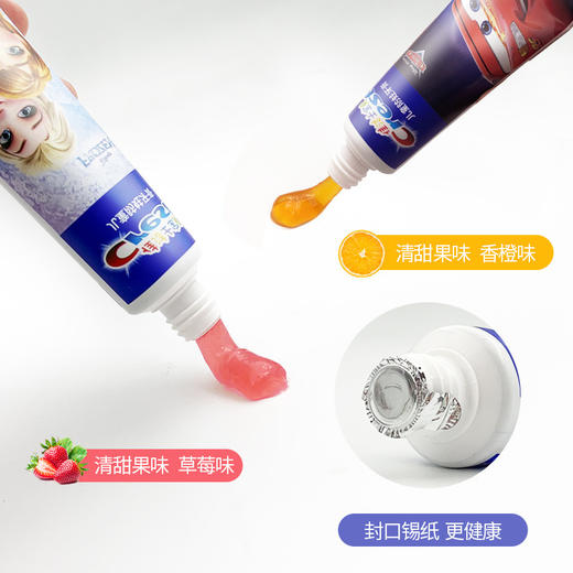 佳洁士儿童牙膏40g 商品图1