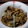 山吾山® | 小户赛·普洱生茶 商品缩略图7