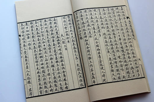 《古今岁时杂咏》 商品图5