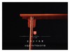 红桥红  家具严选  缅甸花梨（大果紫檀）【98/120 刀牙 平头案】 商品缩略图2