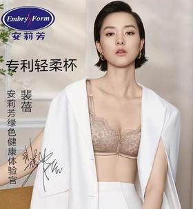 【裴蓓同款轻柔杯】安莉芳蕾丝无钢圈文胸女小胸聚拢内衣EB00519