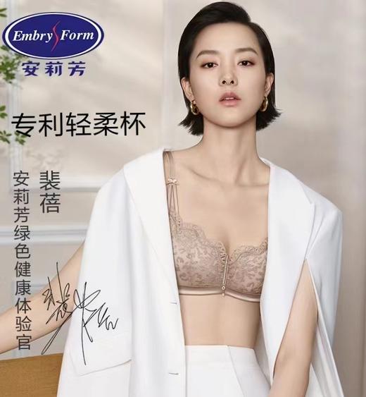 【裴蓓同款轻柔杯】安莉芳蕾丝无钢圈文胸女小胸聚拢内衣EB00519 商品图0