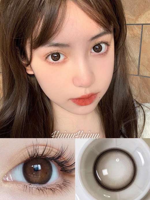 <月抛中直径>Lillilly-雾面奶咖14.2mm【月抛0-1000度 含525/575】【缺货度数】 商品图0