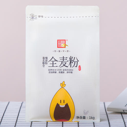 【塞北粮仓·全麦粉1kg 两包送大米500g】家庭通用含麦麸粗粮粉面包烘焙低脂无添加面粉 商品图2