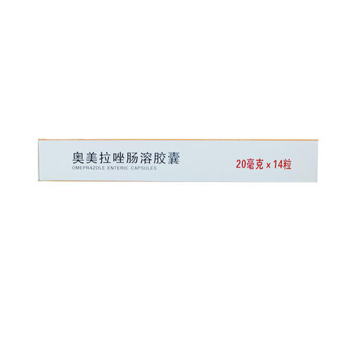 石药 奥美拉唑肠溶胶囊(OTC)  20mg*14粒 商品图4