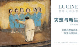 常玉与谭华牧(下)