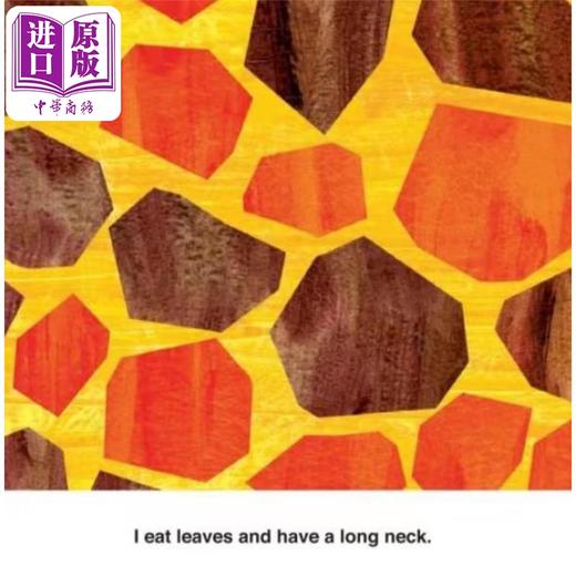 【中商原版】The Very Hungry Caterpillar Can You Guess Animals 艾瑞卡尔毛毛虫让你猜猜小动物 英文原版儿童绘本 早教童书 商品图1