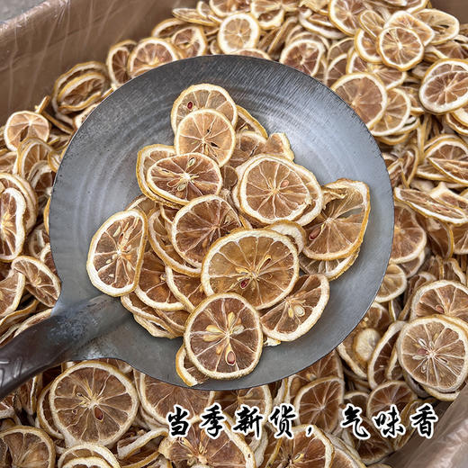 柠檬片 商品图2