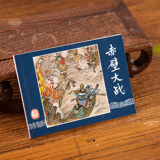 《中国四大古典名著连环画》盒套装共136册，中国连环画界百位大匠名作版本珍贵 商品图3