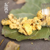 东篱下杭白菊30g 商品缩略图3