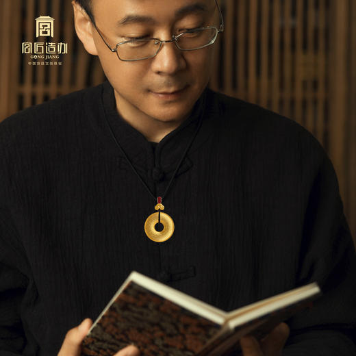 宫匠造办 宫廷如意平安扣黄金吊坠 商品图3