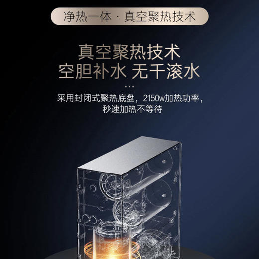 卡萨帝（Casarte）净水机CRO800-HC7U1 商品图4