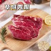 【顺丰冷链】FBU牛排保鲜局原切牛排阿根廷草饲肉眼200g*5 商品缩略图4