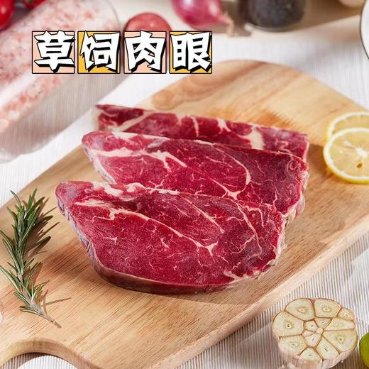 【顺丰冷链】FBU牛排保鲜局原切牛排阿根廷草饲肉眼200g*5 商品图4