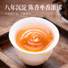 茶人岭老白茶八年陈化寿眉散茶150克 商品缩略图2