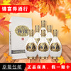 山西杏花村汾酒股份 53度清品1500 500ml/瓶 国产清香型 商品缩略图0