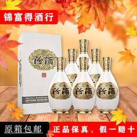 山西杏花村汾酒股份 53度清品1500 500ml/瓶 国产清香型