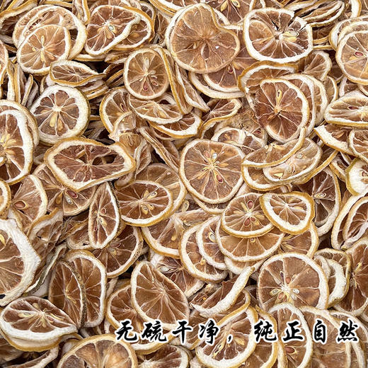 柠檬片 商品图3