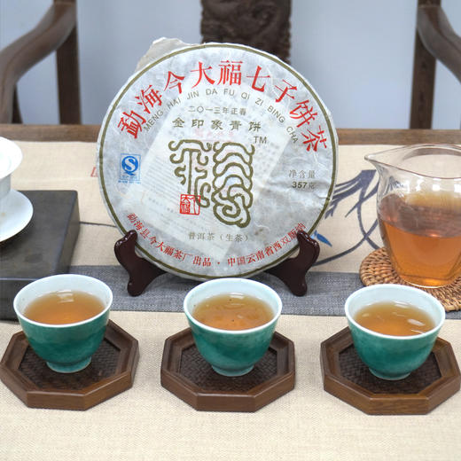 2013年正春今大福金印象青饼普洱茶生茶 今大福高等级生茶系列 干仓真品经典茶 商品图9