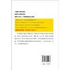 (仓发) 不懂汇报工作，还敢拼职场：非常省力的职场做事说话秘笈/黑龙江教育出版社/会沟通的鱼/9787531691273 商品缩略图2