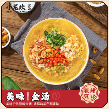 小龙坎金汤肥牛酸辣粉丝 四川重庆红薯粉丝粉条方便速食品126g*6桶装 商品图0