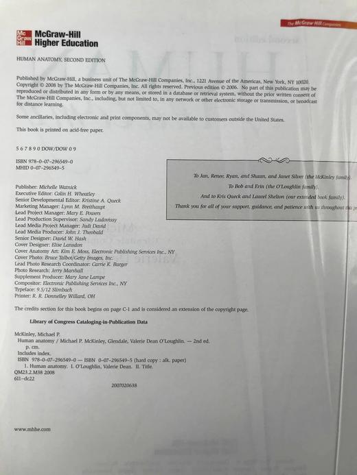医学经典人体解剖（第二版） 数百幅彩色插图 精装大16开 商品图3
