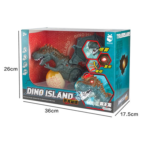 狸盒-霸王龙勇士电动/灯光/音乐/万向轮/喷雾YS-KG681 商品图2