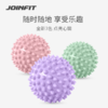 JOINFIT 刺猬按摩球肌肉放松筋膜球健身球手球足底颈膜脚底经膜球【专业按摩球】（非质量问题，不支持换和退） 商品缩略图1