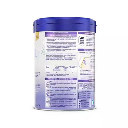 【品牌直供】港版白金爱他美4段900g（新效期6罐装） 商品图4